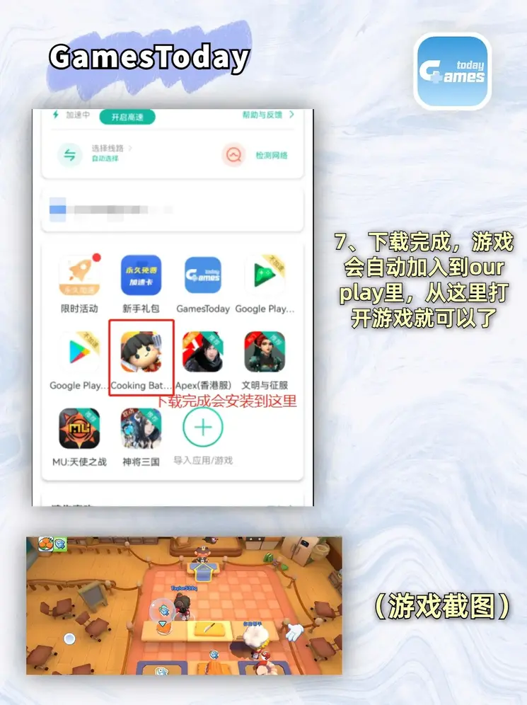 leyu乐鱼中国体育官方网站登录入口截图3